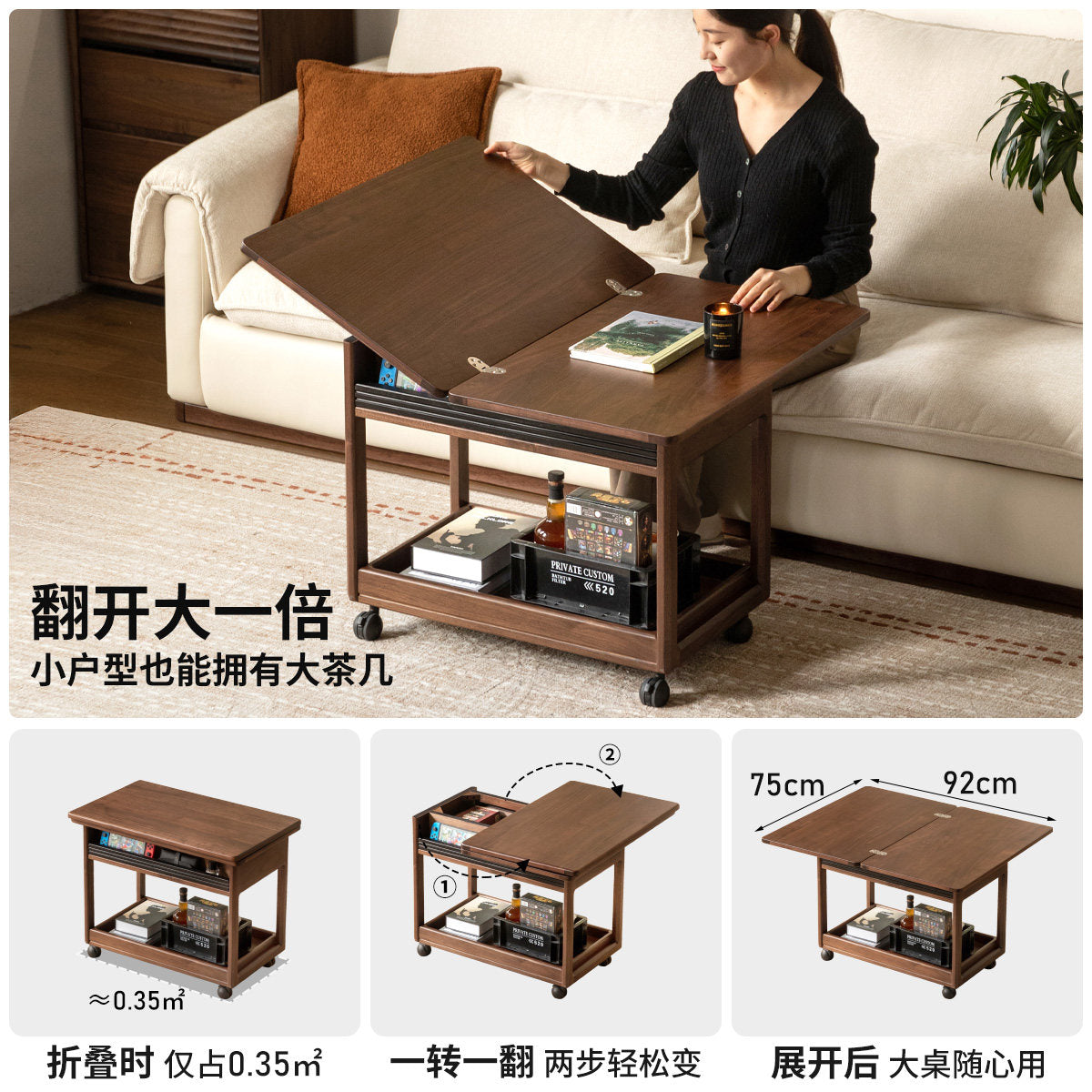 实木茶几客厅多功能折叠桌黑胡桃木小户型移动边几